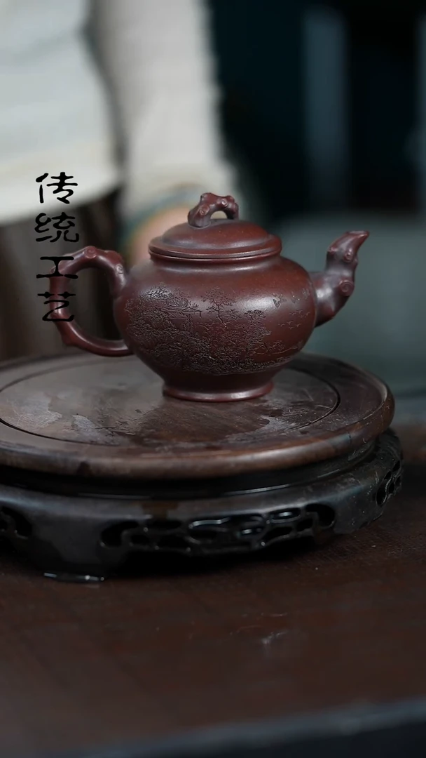 【闪购商品】紫砂茶壶原矿全手22
