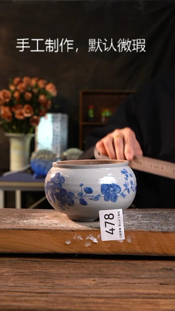 【闪购商品】陶瓷微瑕