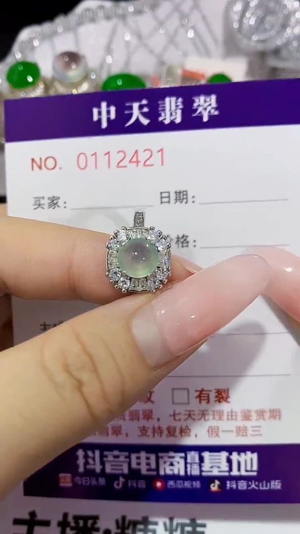 银S925镶嵌戒指翡翠吹****风2421