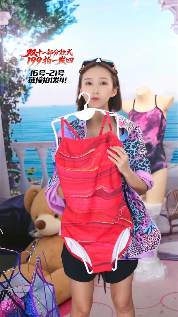 氨纶三角连体泳衣鎏酸红宝石半竞速全包臀泳衣（XL码：120斤-135斤）