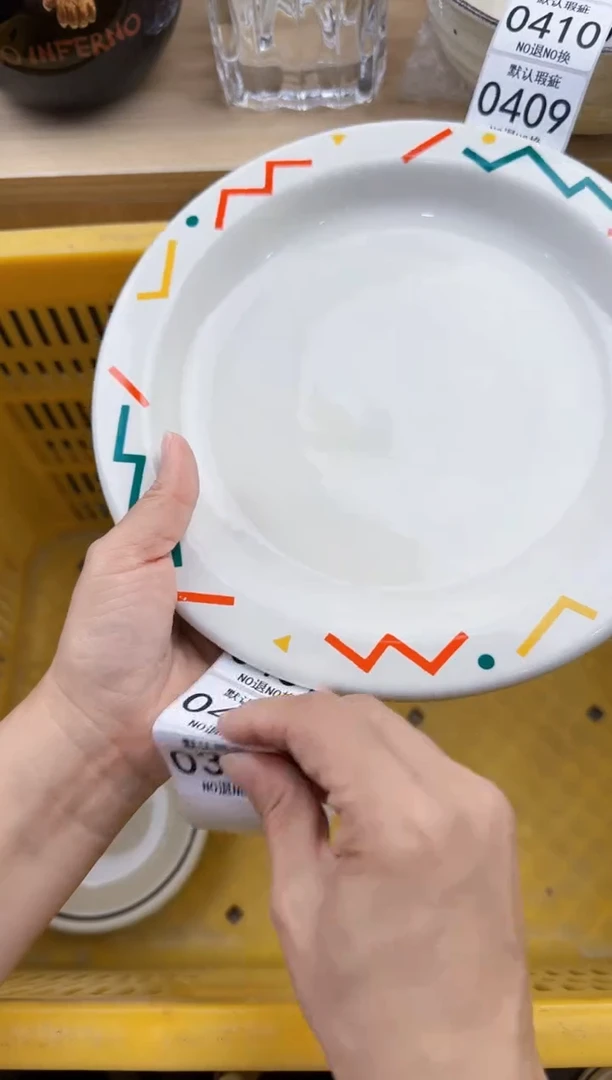 399默认微瑕，满20元包邮