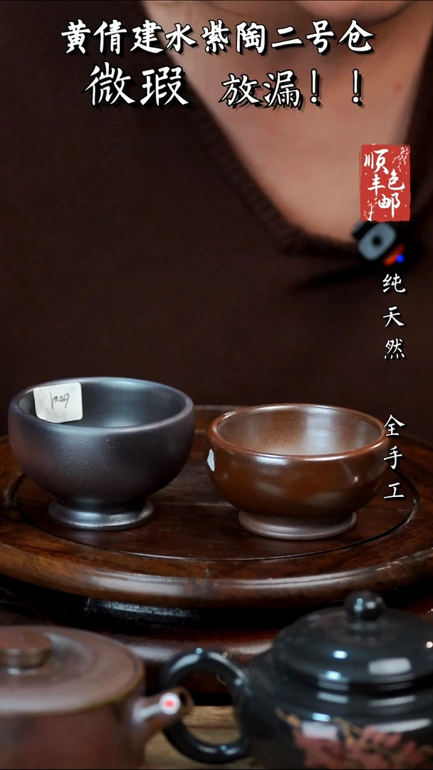 壶黄倩建水紫陶微瑕421
