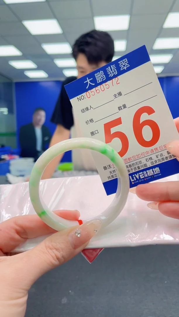 翡翠手镯未镶嵌AAAAAAAAA