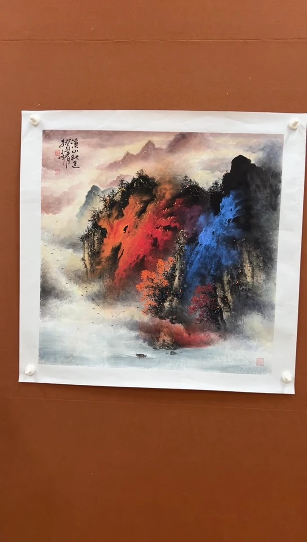 国画李文峰四尺斗方泼彩山水