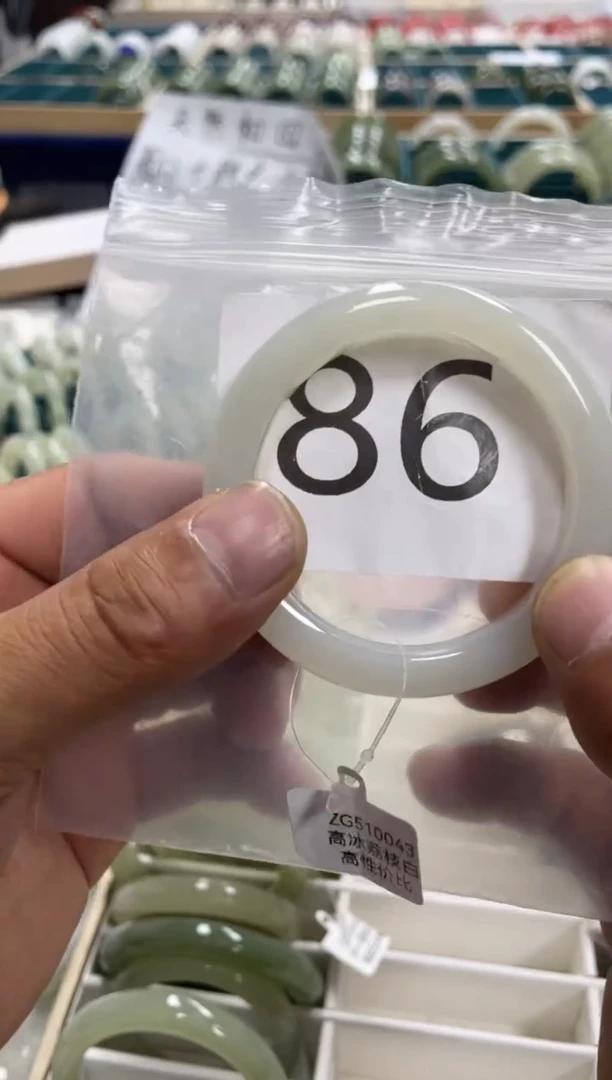 未镶嵌手镯和田玉和田玉手镯53.2 圈86 号