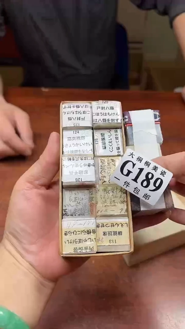 【闪购商品】杯大桐桐美瓷1号商品189