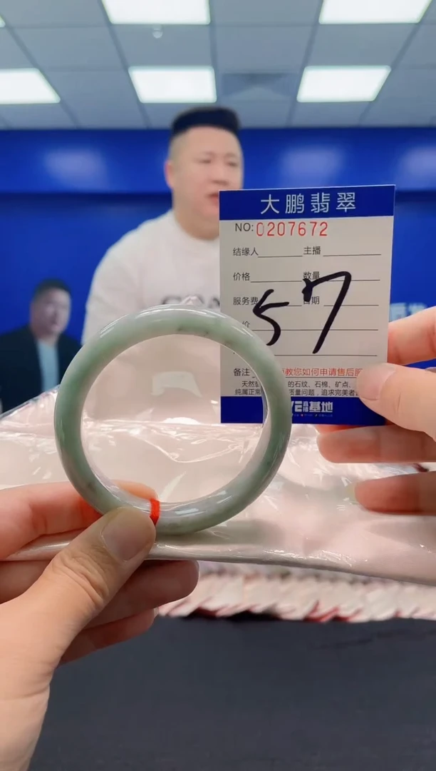 未镶嵌手镯翡翠AAAAAAAAA