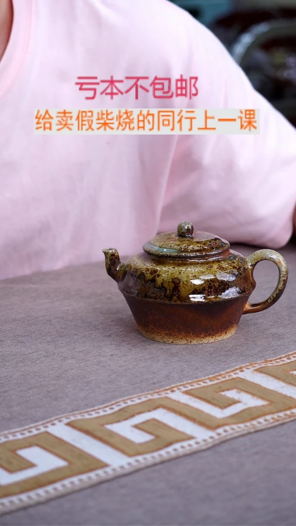 茶壶紫砂宜兴柴烧紫砂壶