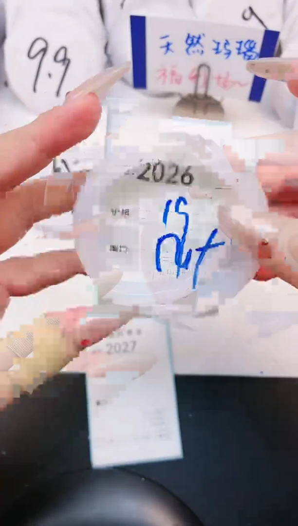 【闪购商品】玛瑙/玉髓手镯未镶嵌2026