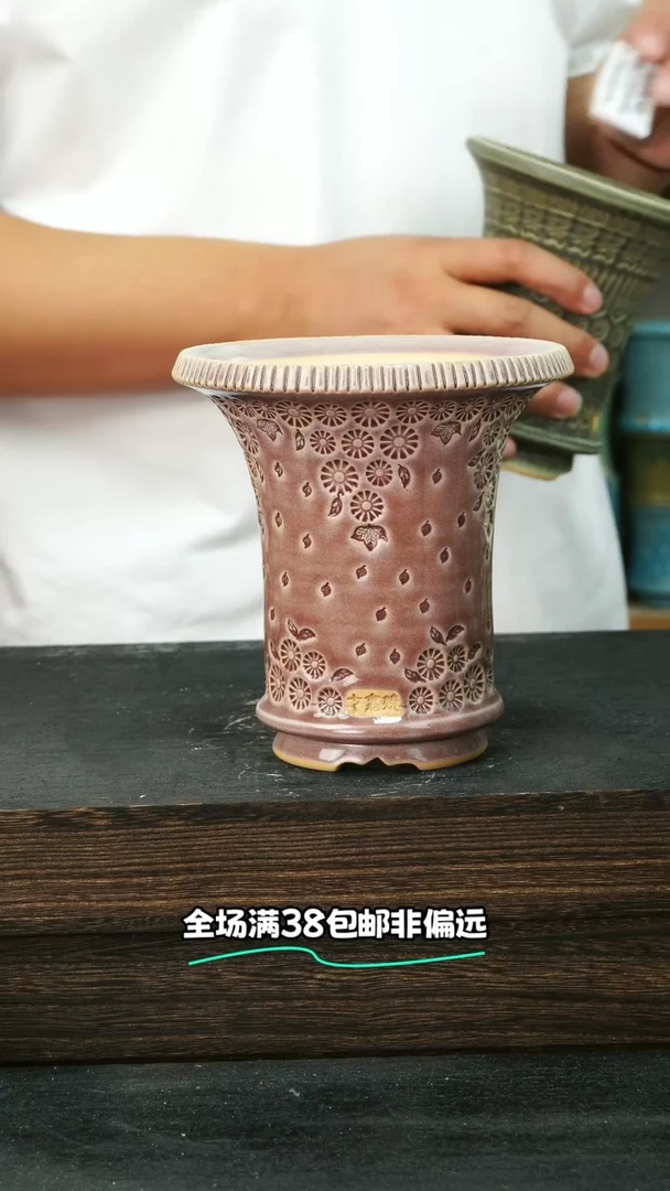 七里烧-混发默认微瑕7-19-657-13