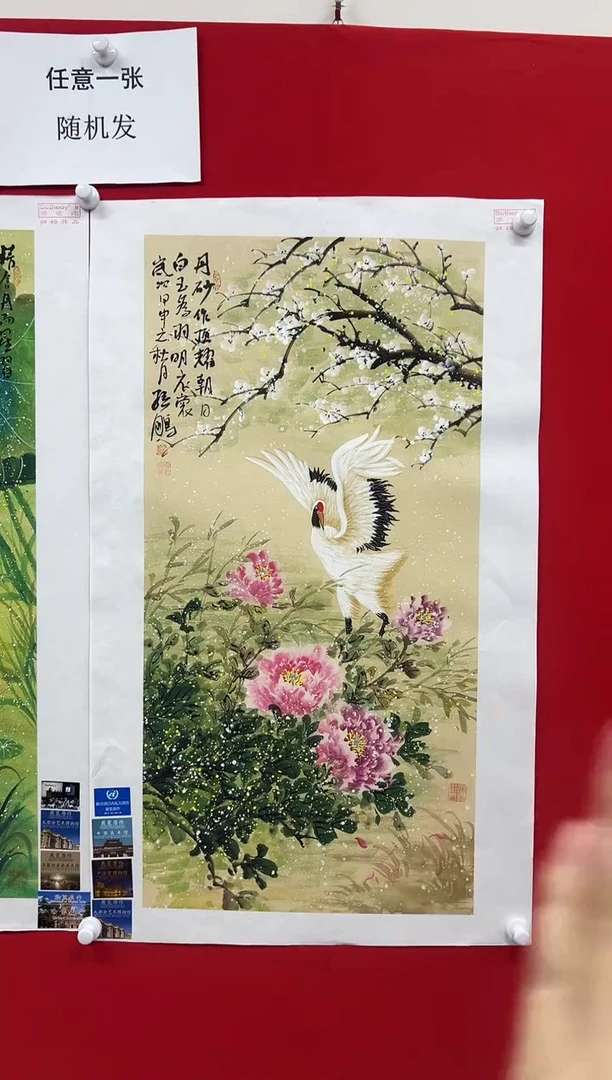 国画山东国鉴孙鹏国画作品