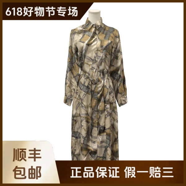 妃鱼/Weekend Max Mara/桑蚕丝/连衣裙/95新/抱五29