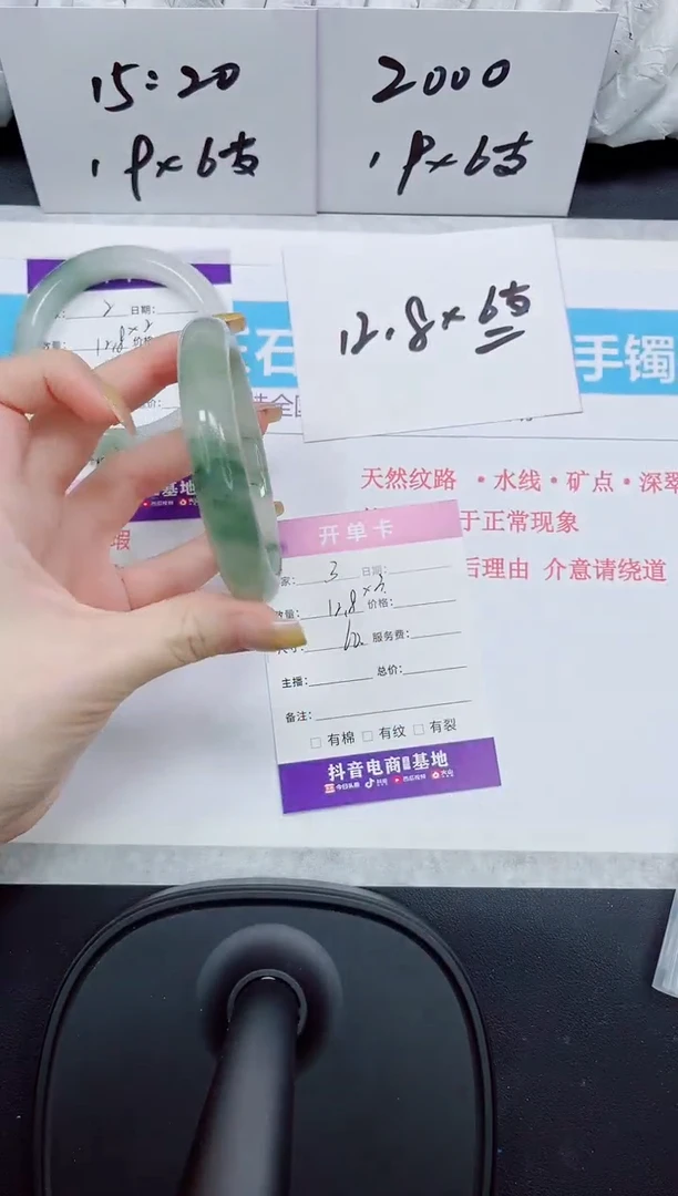 石英质玉手镯未镶嵌3