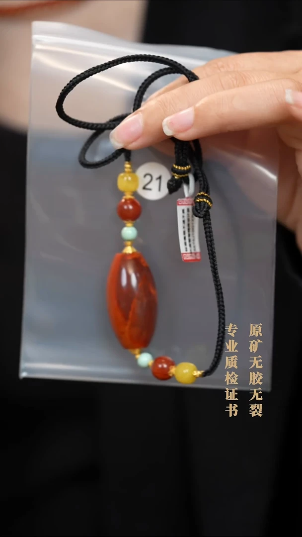 颈饰18K金镶嵌南红玛瑙原矿无优化无胶裂桶珠吊坠