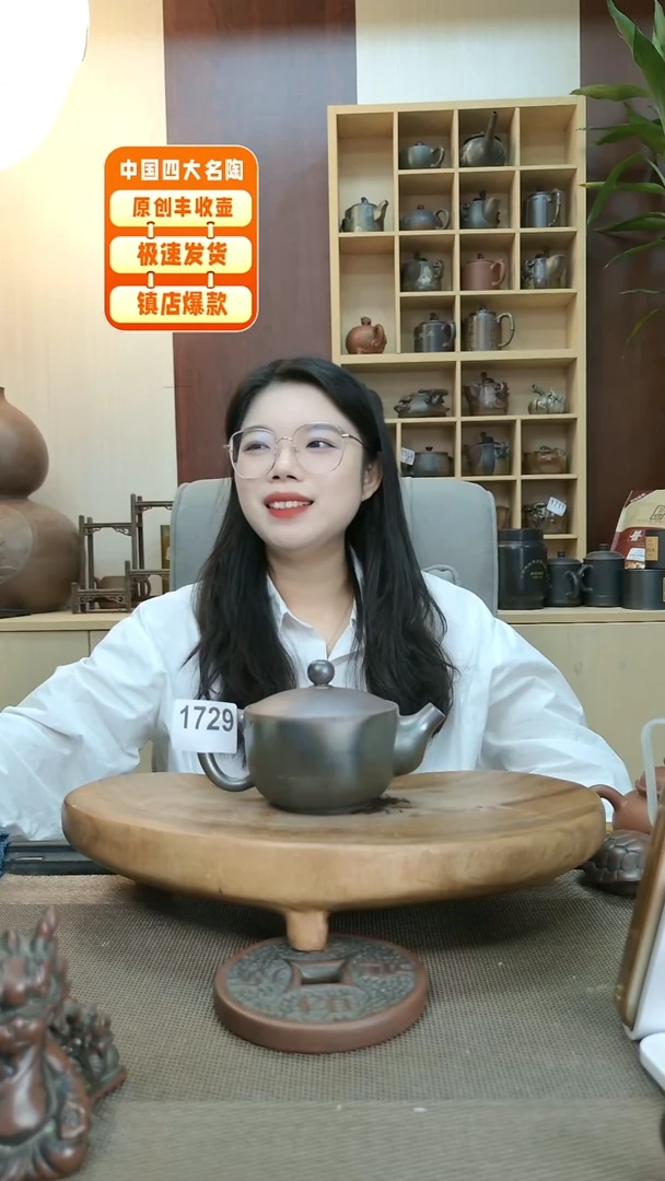 壶1729  老韩精品坭兴陶