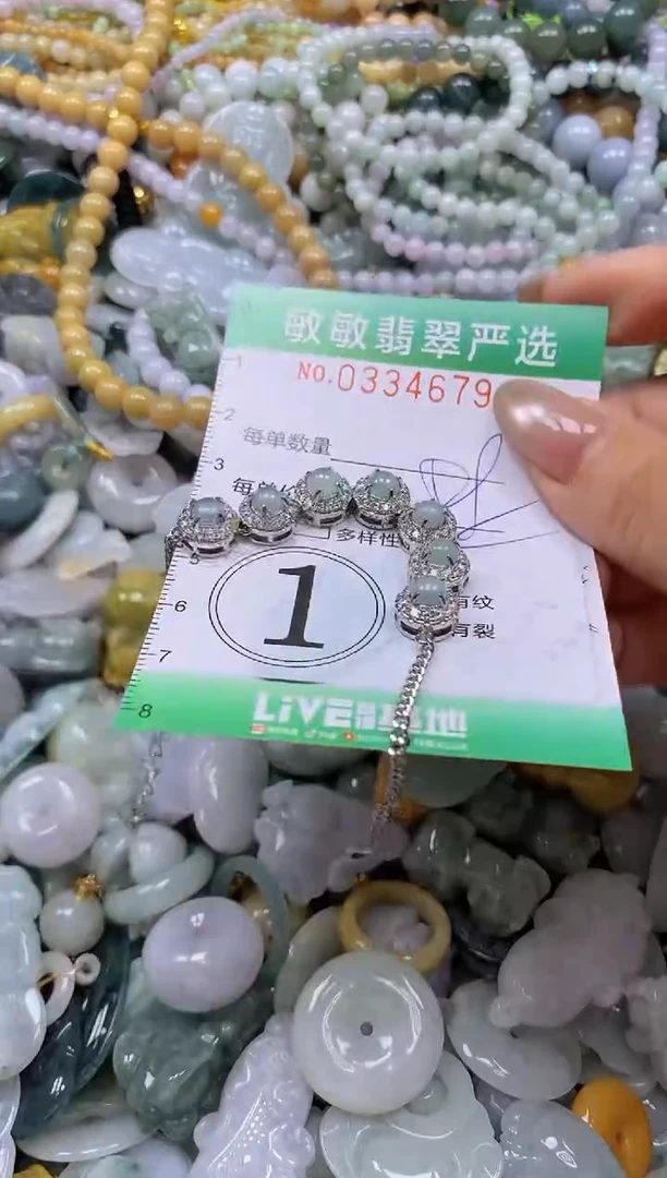 颈饰未镶嵌翡翠闪购0334679多样性发其一