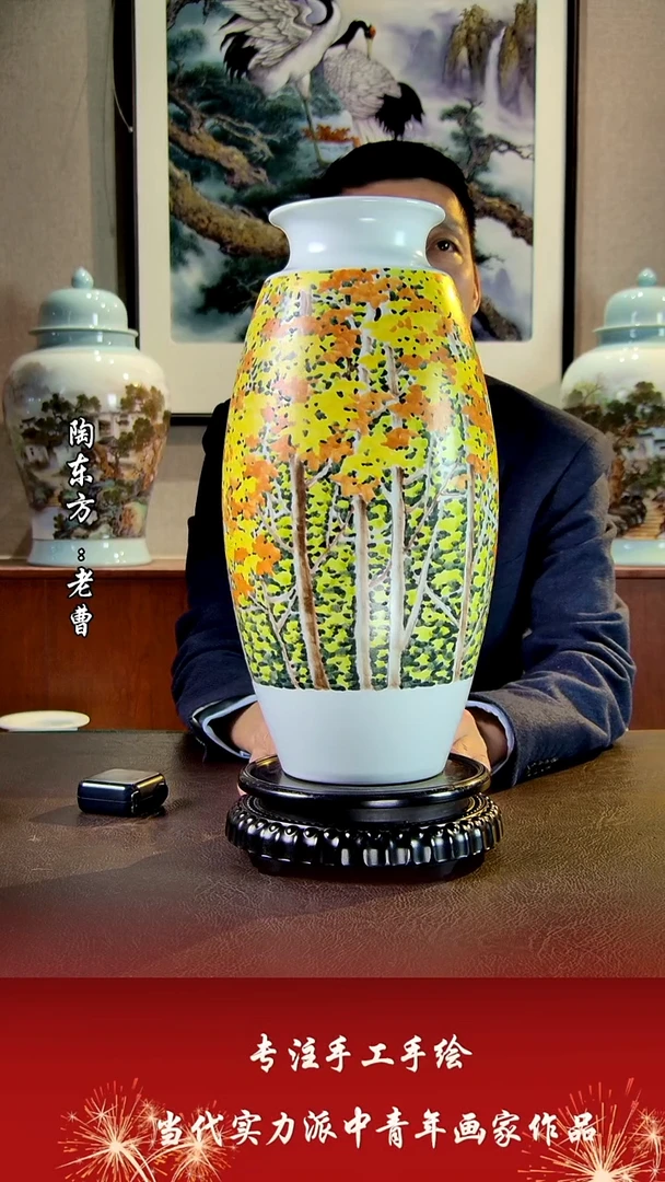 摆件景德镇陶东方陶瓷艺术作品花瓶摆件
