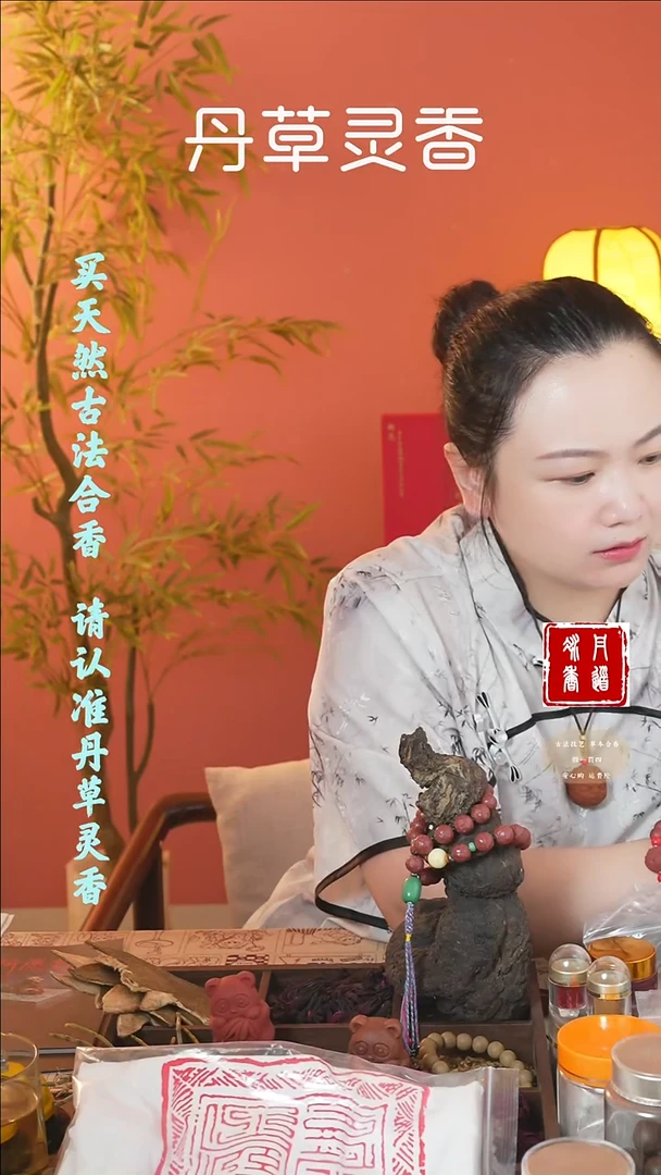 刘*萍（红麝双圈+钱多肉少牌+1文创）