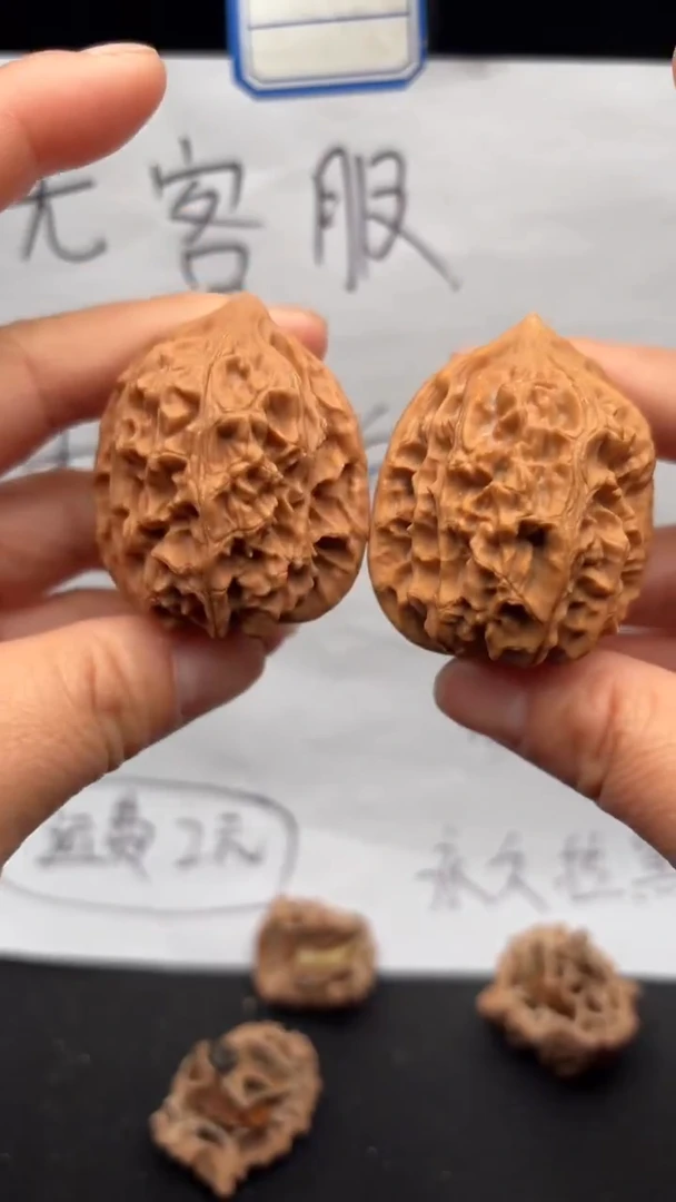 把件文玩核桃462鸡心