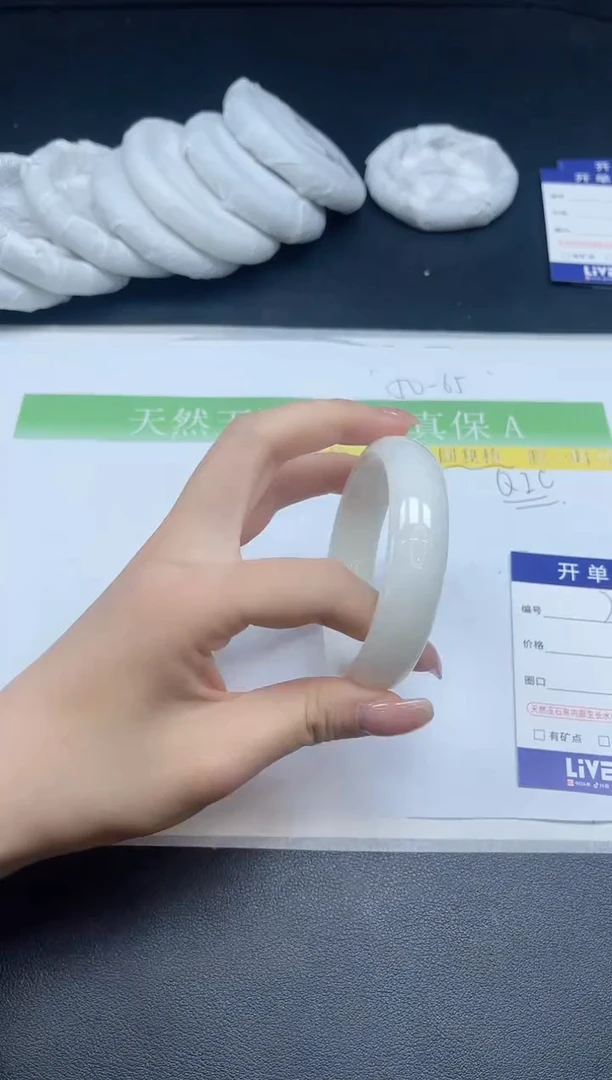 未镶嵌手镯和田玉078-5455