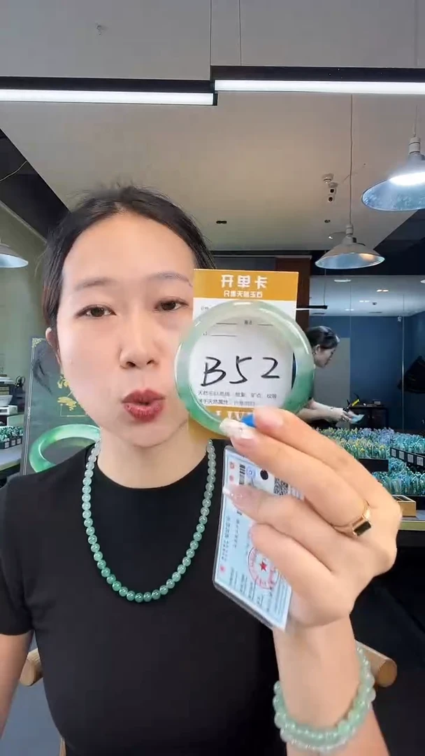 未镶嵌手镯石英质玉非洲翠5455