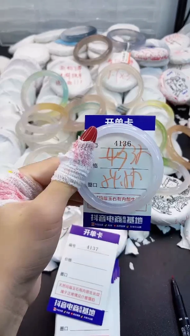 玛瑙/玉髓手镯未镶嵌4136