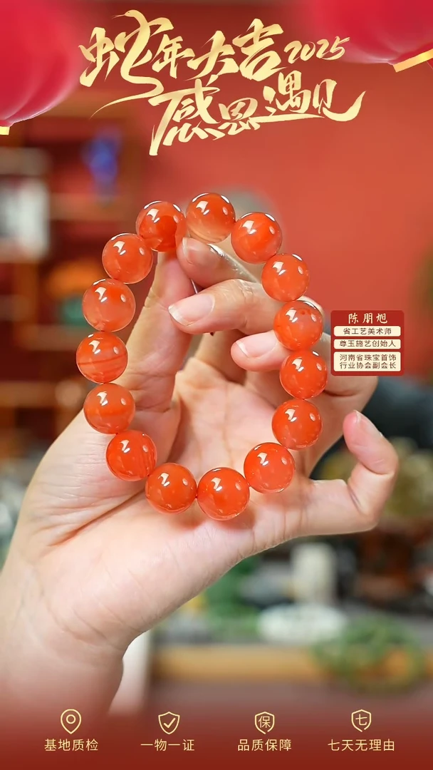 【闪购商品】南红玛瑙手串未镶嵌cz