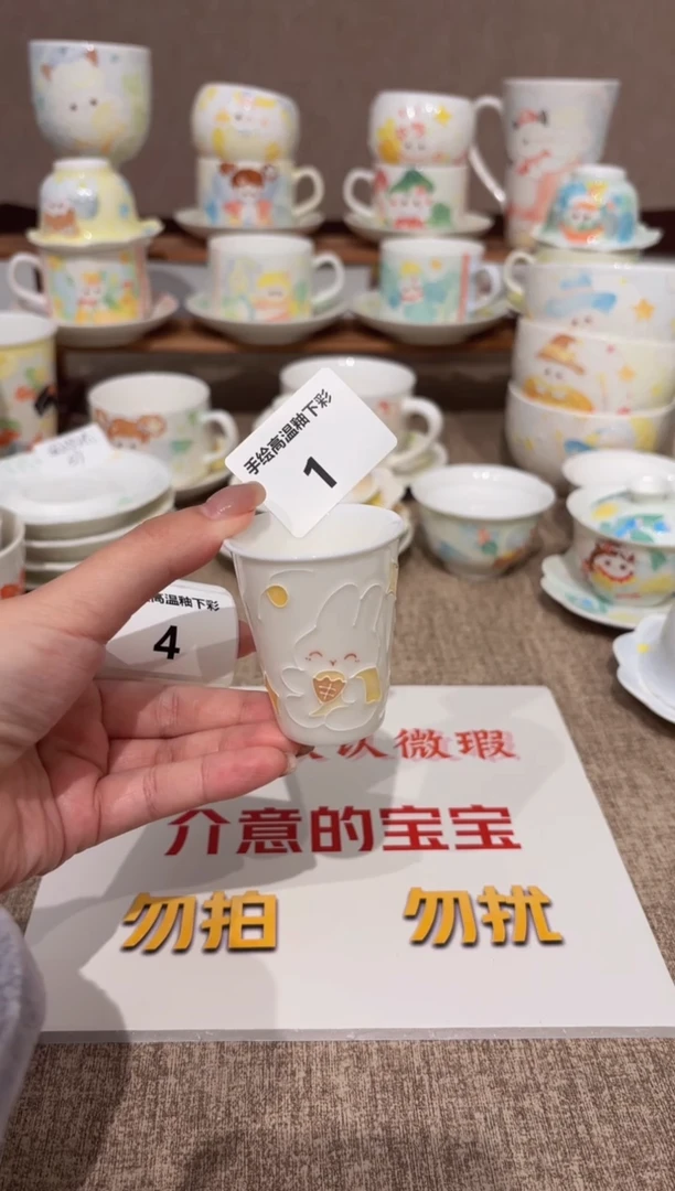 1号高温釉下彩陶瓷默认微瑕福利价