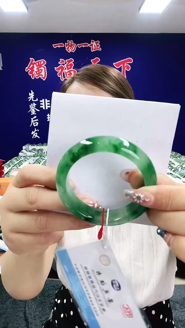未镶嵌手镯石英质玉（非洲翠）1