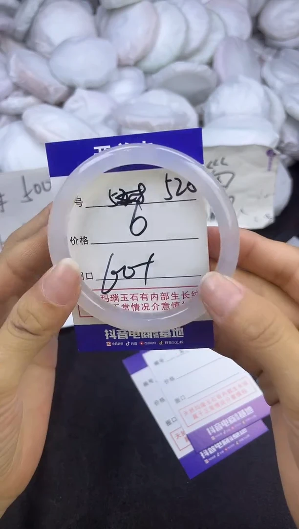 玛瑙/玉髓手镯未镶嵌528