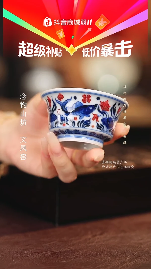 永明尚玩..............