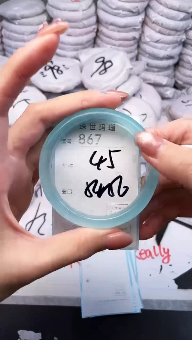 手镯玛瑙/玉髓未镶嵌867