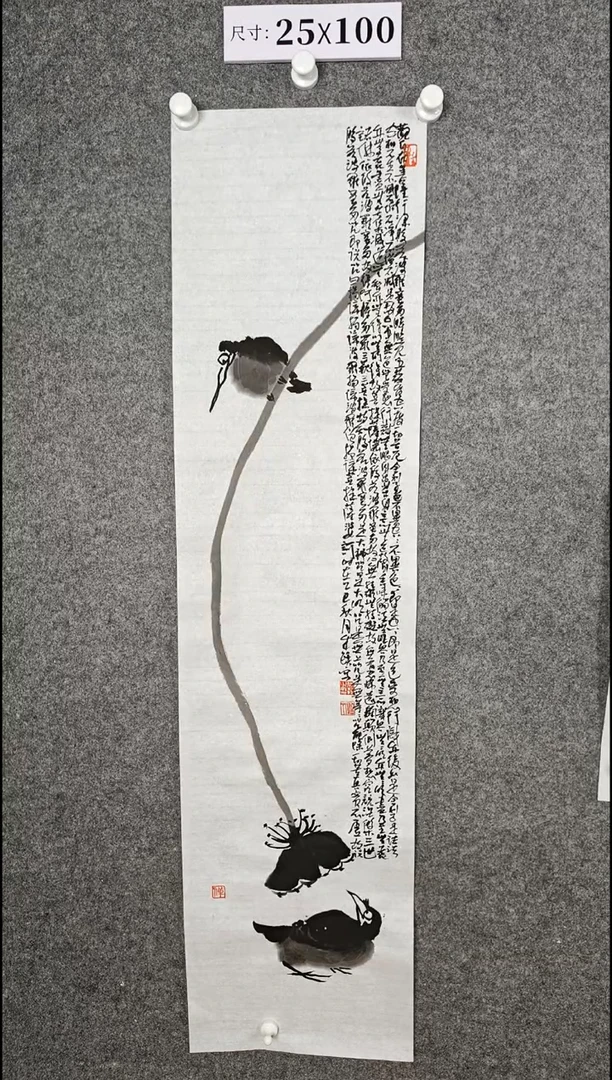 国画3457789809-908765432345678