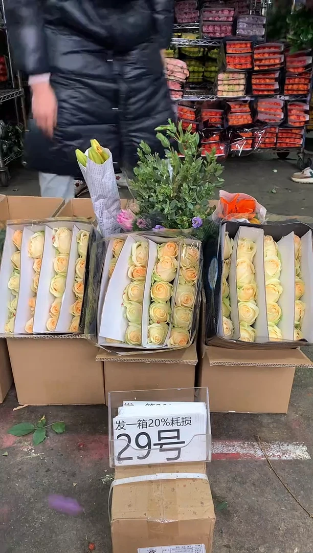 29号♥中通含20%耗损发一箱鲜花