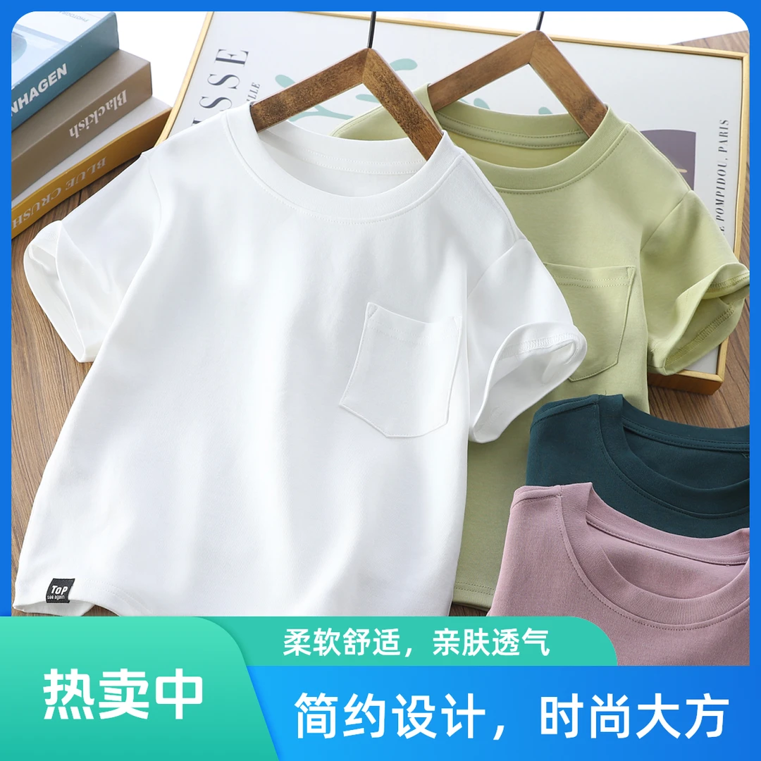 2025新款夏季【口袋纯色圆领短袖】韩版中大童休闲百搭时尚短袖T恤l