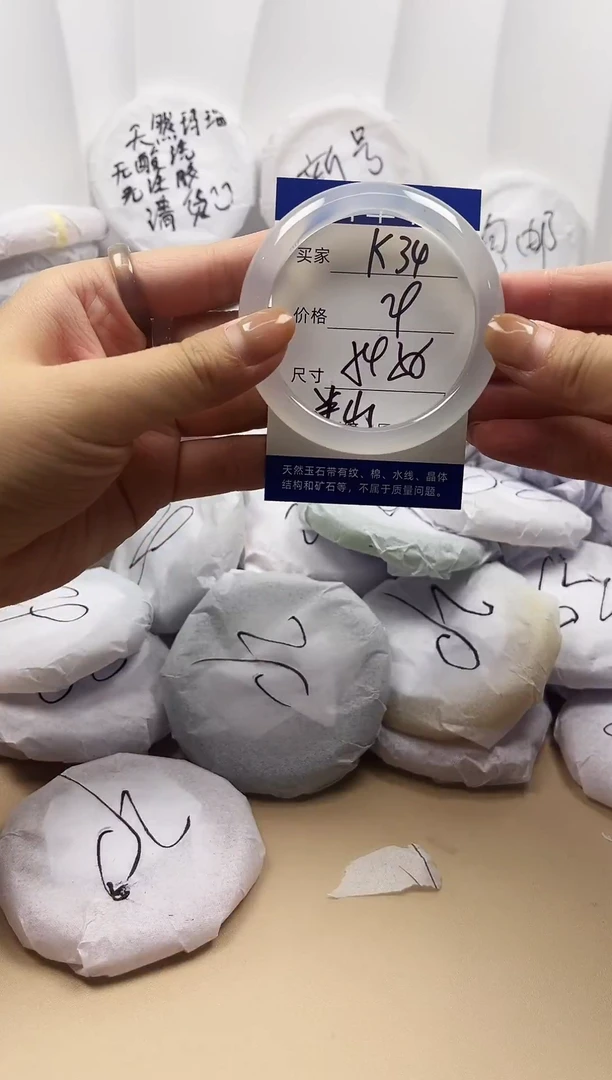 手镯玛瑙/玉髓未镶嵌k34