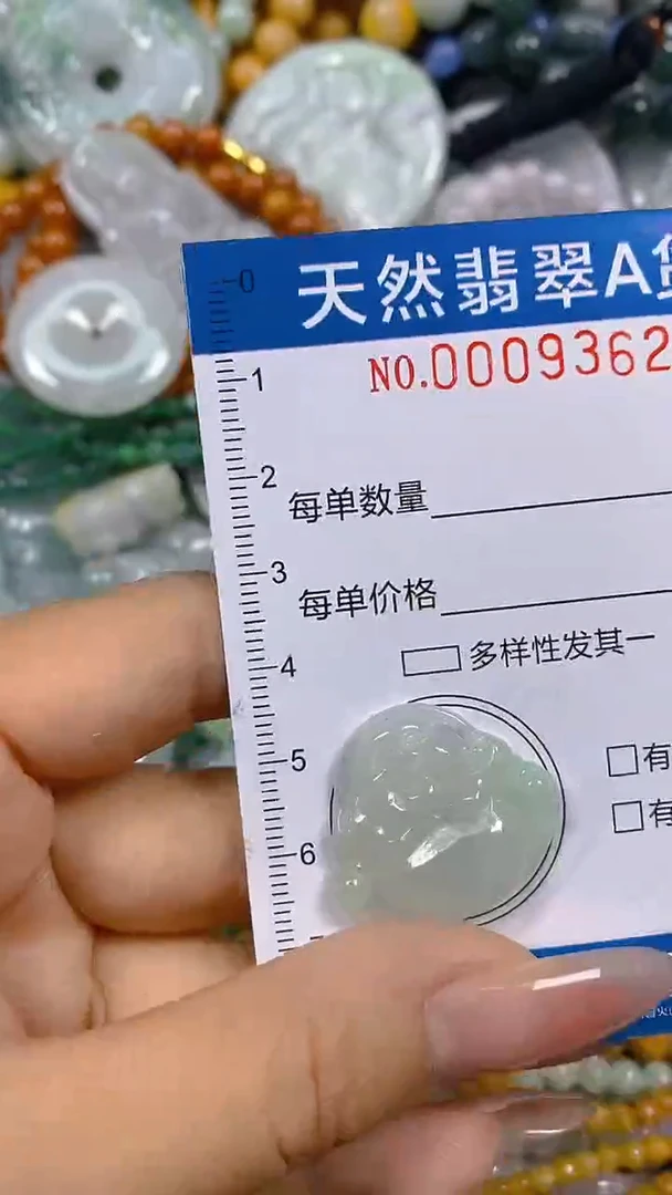 翡翠未镶嵌颈饰闪购0009362