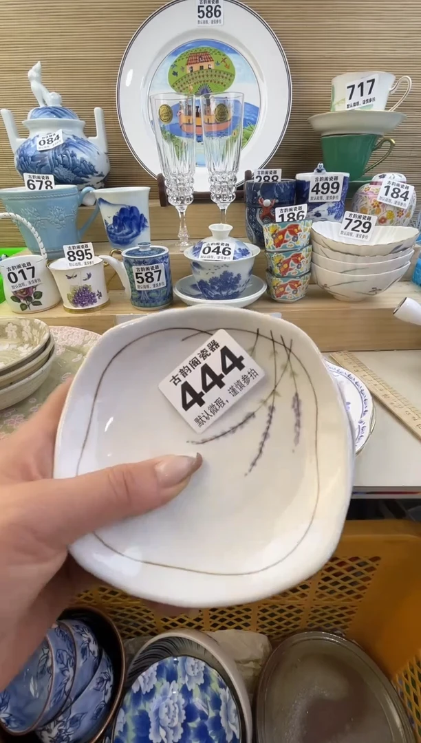 摆件点*?瓷器瓷器瓷器瓷器瓷器瓷器瓷器瓷器