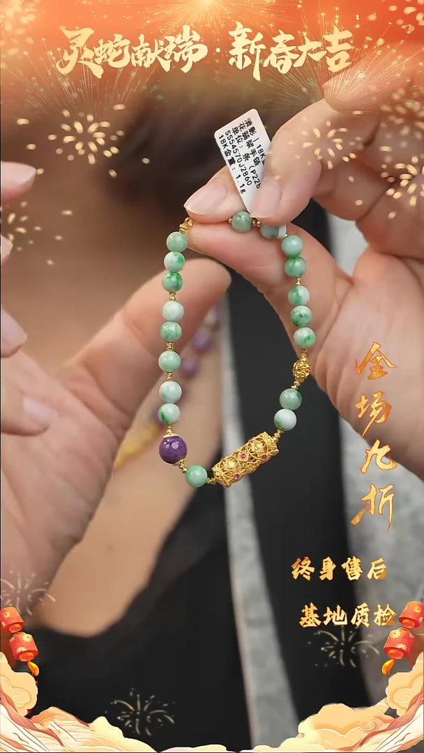 【闪购商品】苏纪石（舒俱来）DIY/多样性发一未镶嵌F20