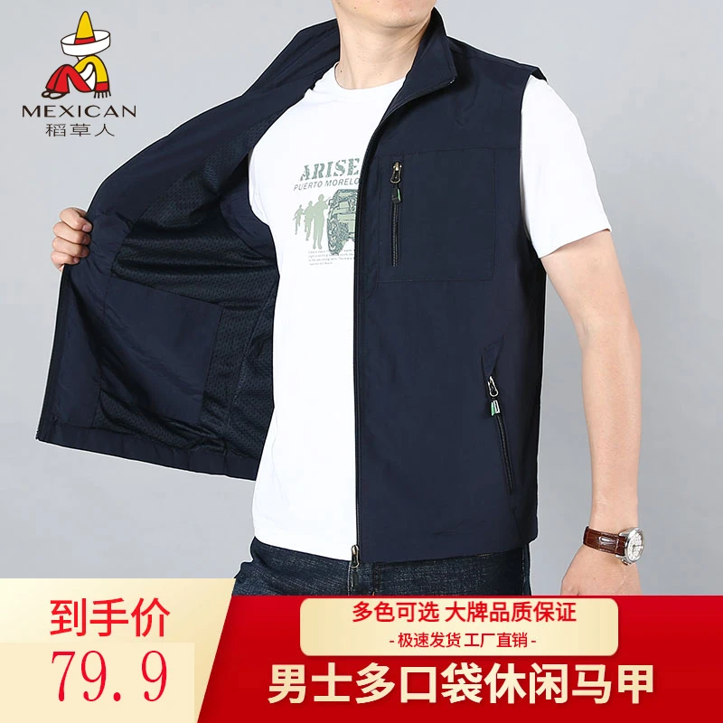 稻草人2025新款春秋男士马甲防水防污防风休闲宽松大码户外运动