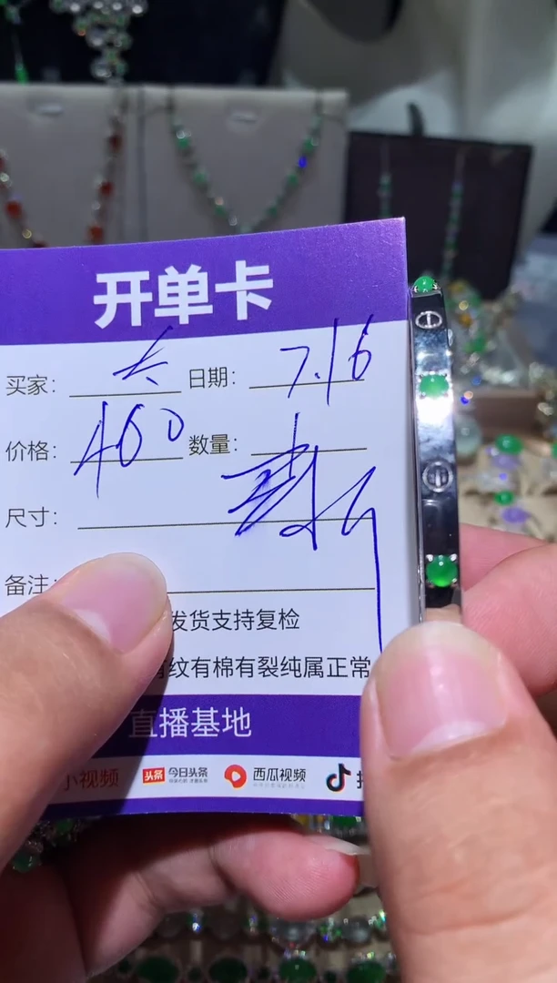 翡翠未镶嵌耳饰太**光 太阳之光 太阳之光