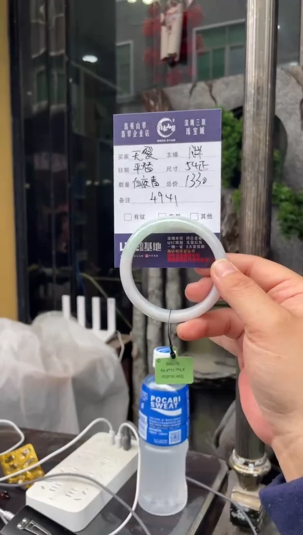 未镶嵌手镯翡翠W 54正圈 4941