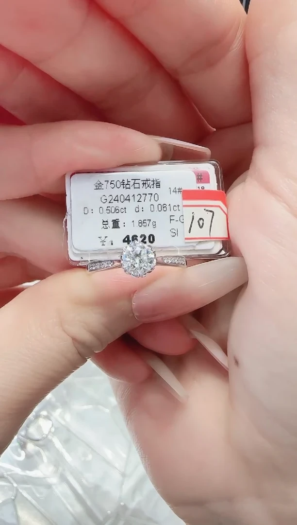 18K金镶嵌戒指/指环钻石戒指