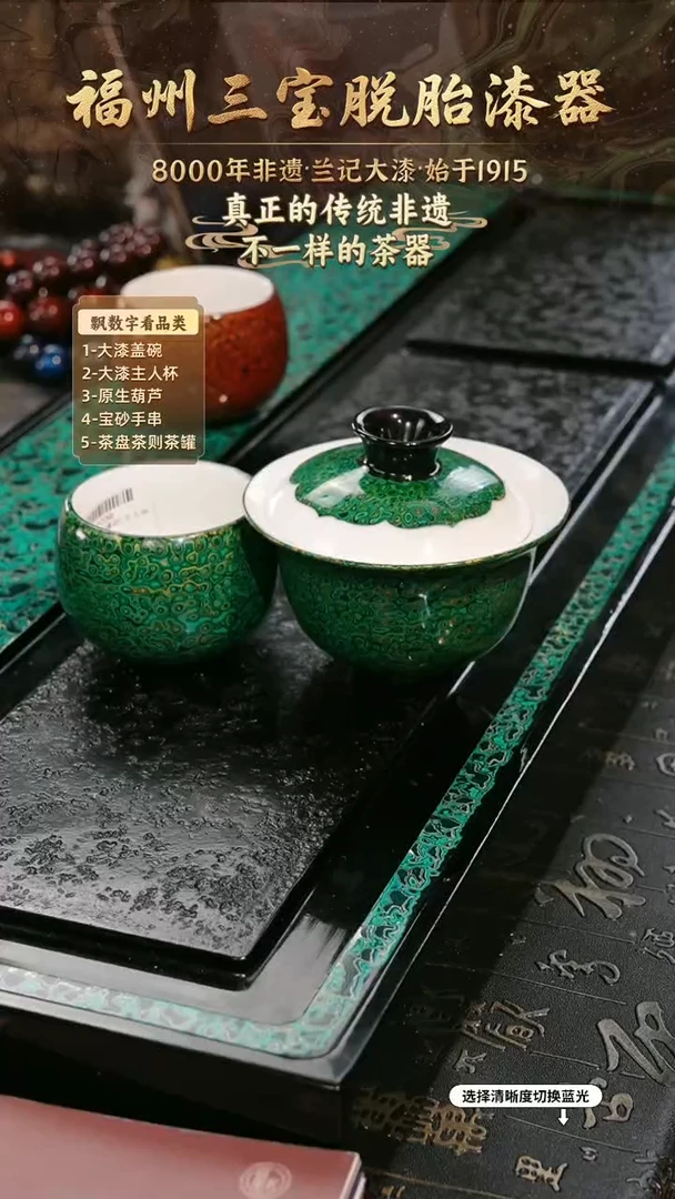 兰记手工漆器-一物一拍 以商品图片为主