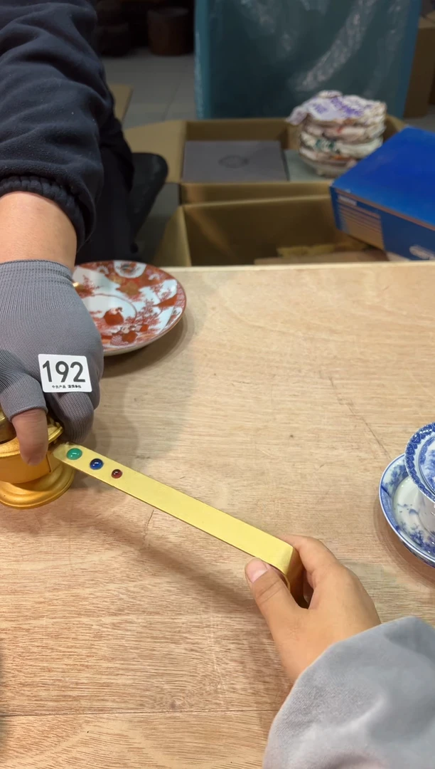 华****9192 茶道零配