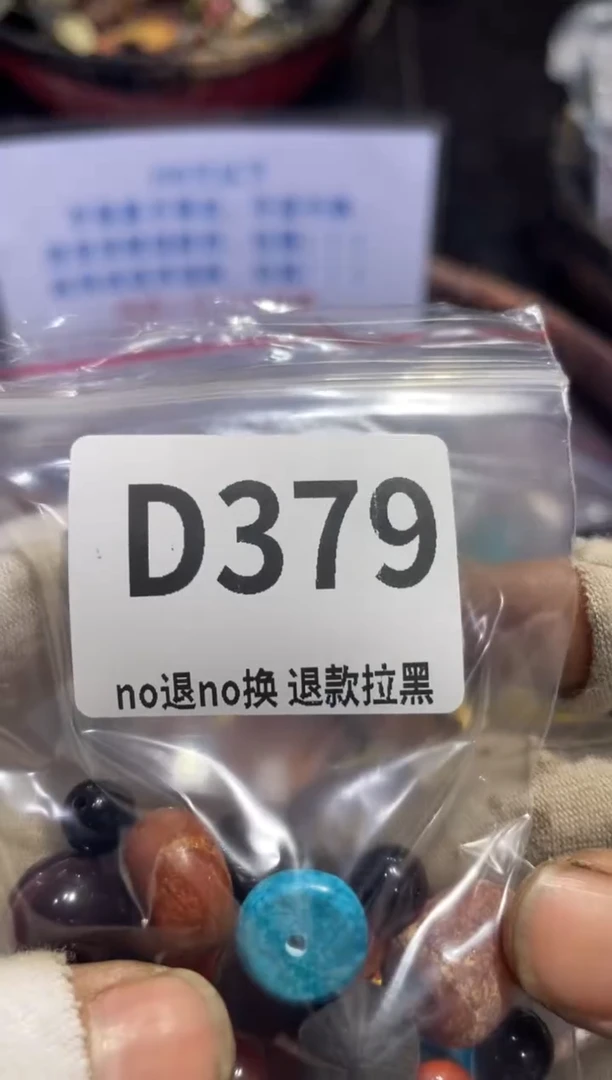 瓷片柳*儿表妹火爆热卖热卖！