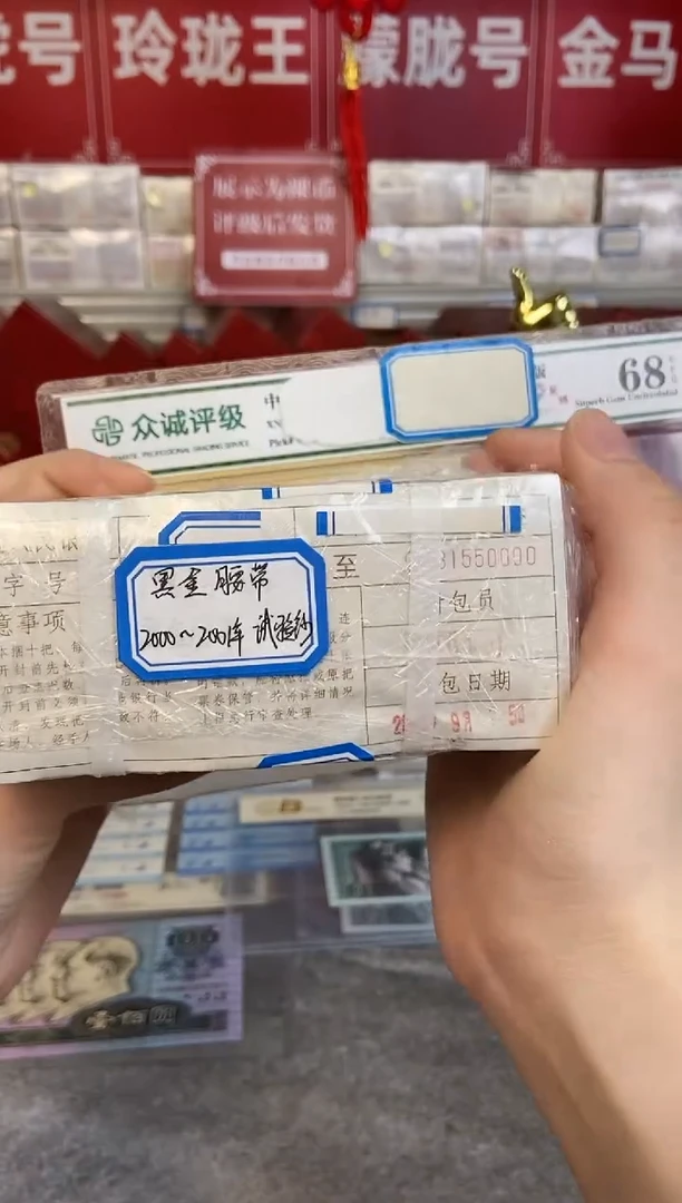【01黑金腰刀】特版稀缺刀（拍九发捆）