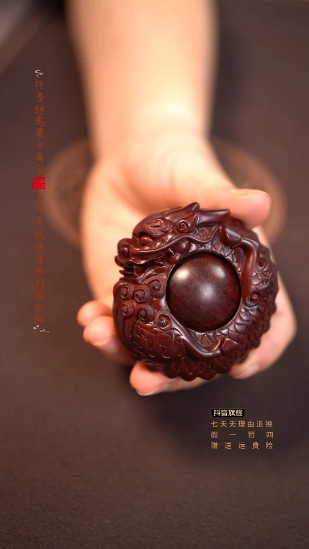 檀香紫檀（小叶紫檀）麒麟转运珠