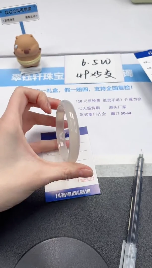 【闪购商品】石英质玉手镯未镶嵌V224-60