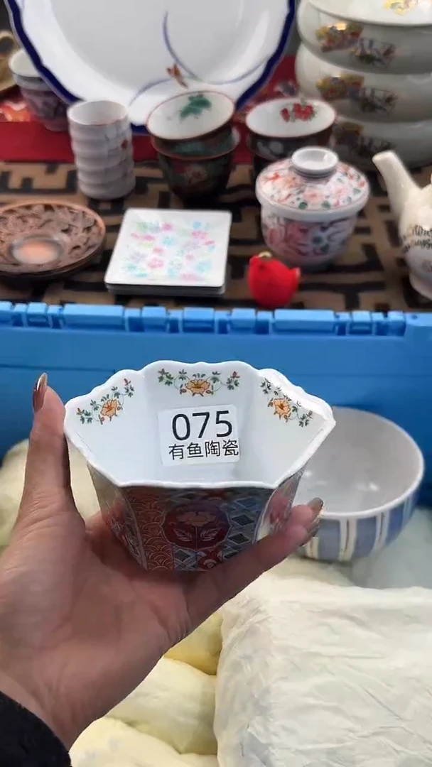 【闪购商品】碟日本回流瓷器捡漏